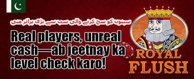 دوست کو لائیں بونس promotion