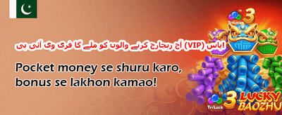 ویلکم بونس پیکج 🎁 promotion